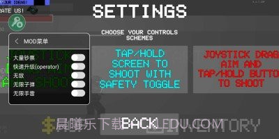 末日感染者中文版截图1