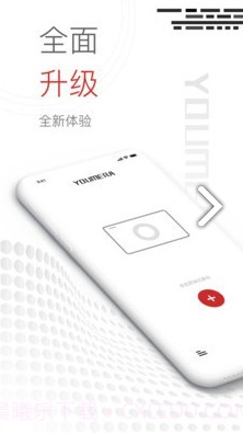 youmera(youmera记录仪说明书)V6.1.5.0610 安卓中文版截图4 youmera(youmera记录仪说明书)V6.1.5.0610 安卓中文版截图4