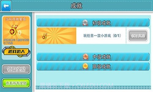 逗拉拉社区截图3 逗拉拉社区截图3