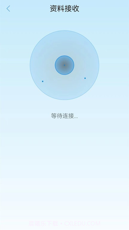 同步助手快传截图3 同步助手快传截图3