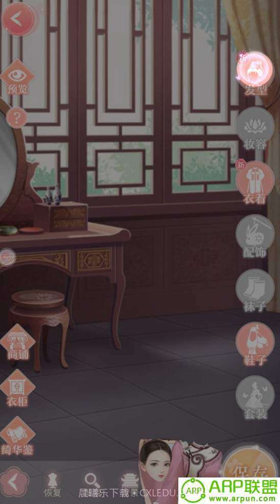 盛世繁华又一春截图1 盛世繁华又一春截图1