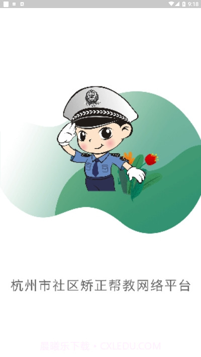 易帮矫浙江截图3 易帮矫浙江截图3