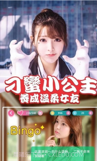 我的表妹不可能那么萌截图2 我的表妹不可能那么萌截图2