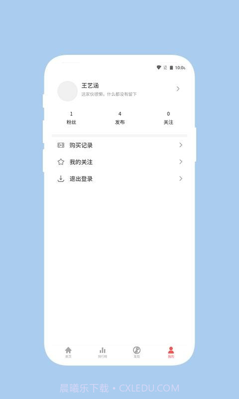 玩客截图4 玩客截图4