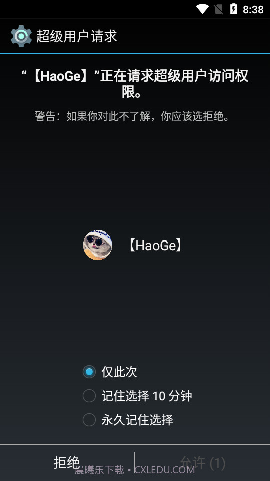 PUBG轻体HaoGe截图1 PUBG轻体HaoGe截图1