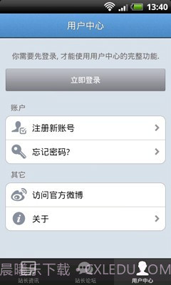 站长之家截图1 站长之家截图1