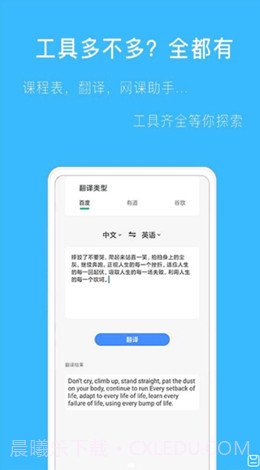 拍作业帮搜截图1 拍作业帮搜截图1