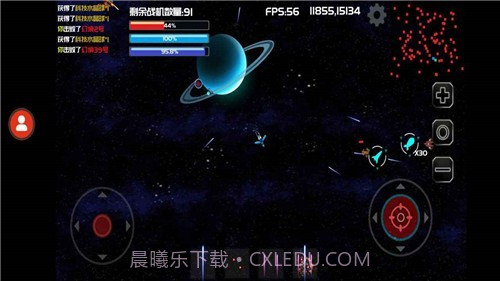 星际战场弹幕射击截图3 星际战场弹幕射击截图3