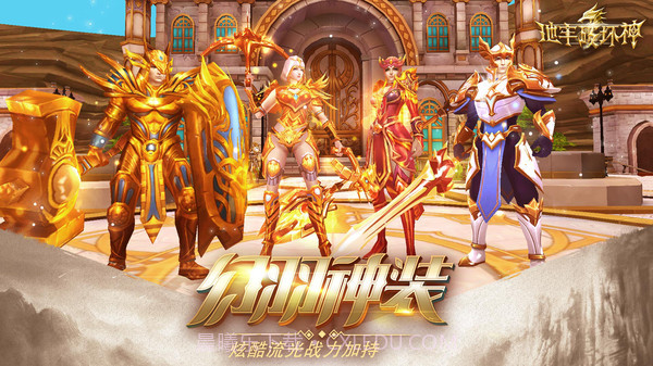 地牢破坏神截图4 地牢破坏神截图4