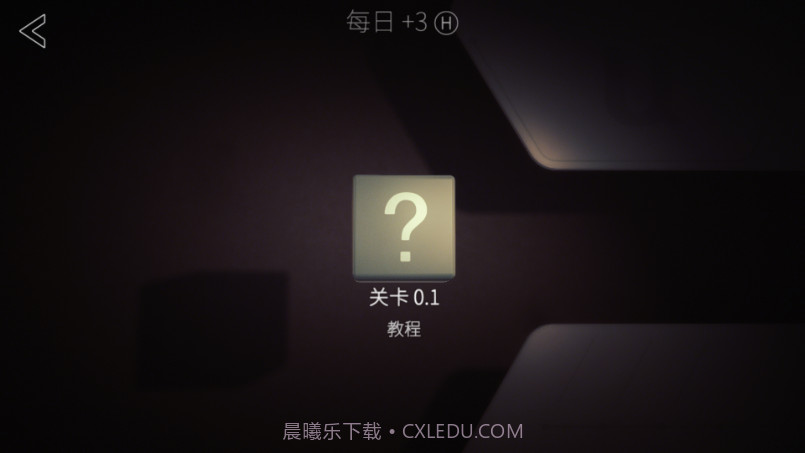 影子学截图2 影子学截图2