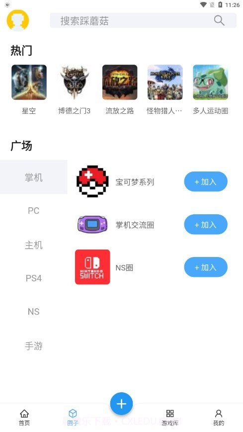 踩蘑菇游戏论坛最后纪元截图1 踩蘑菇游戏论坛最后纪元截图1