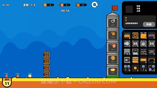 小小病毒截图2 小小病毒截图2