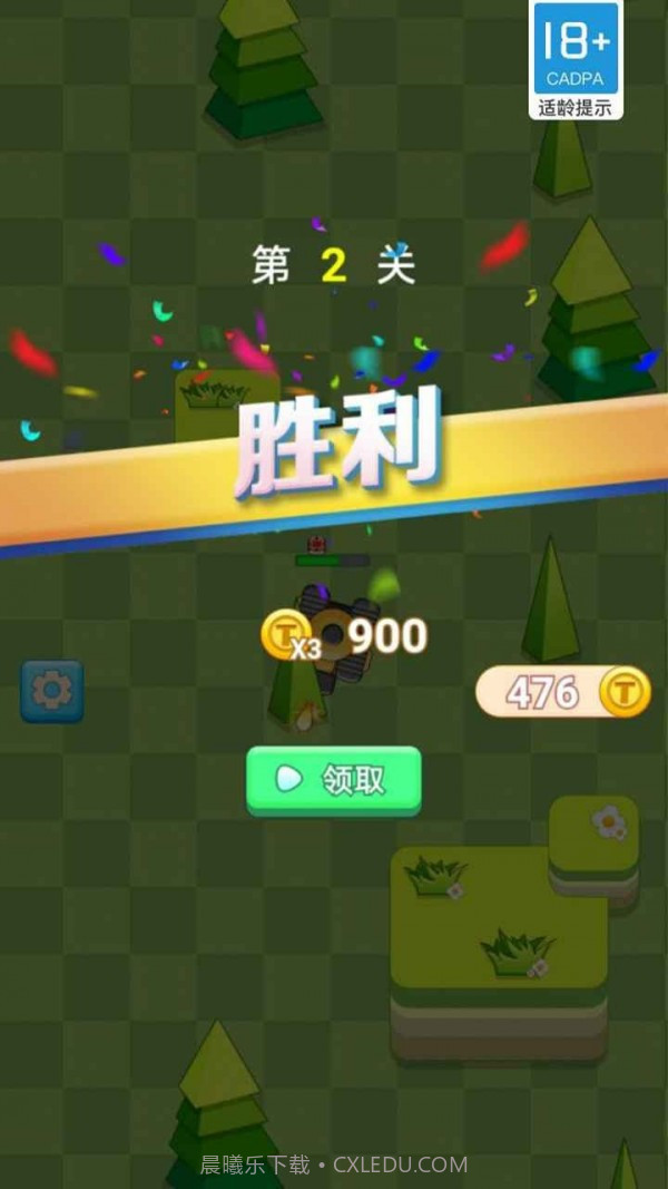 坦克怼坦克截图1 坦克怼坦克截图1