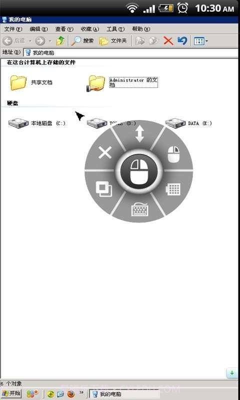 PC远程桌面-RDP截图3 PC远程桌面-RDP截图3