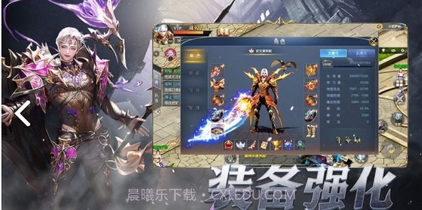 魔法大天使截图3 魔法大天使截图3