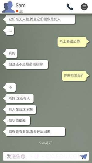 末日逃亡死亡之城截图1 末日逃亡死亡之城截图1