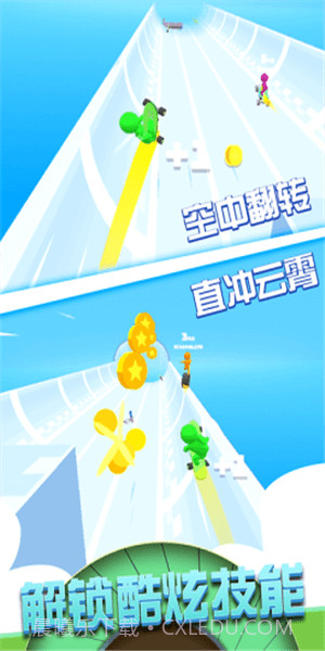 超级橡皮跑酷截图2 超级橡皮跑酷截图2