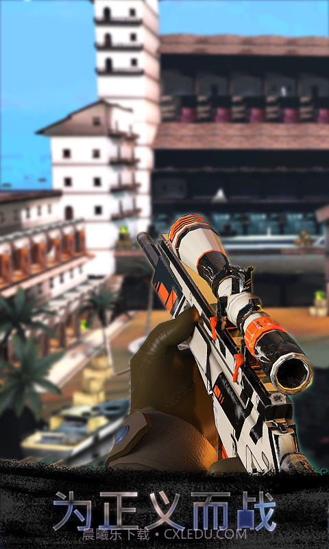 枪战精英崛起截图4 枪战精英崛起截图4