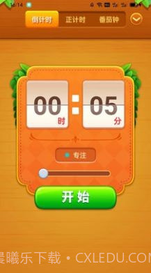 番茄Go截图2 番茄Go截图2