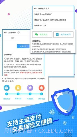 指趣游戏盒旧版截图1