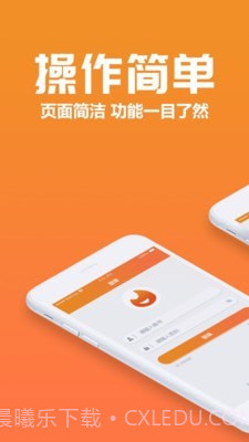 聚巷自助点餐截图1