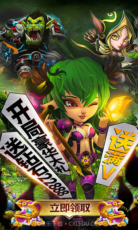 部落不冲突APP截图2 部落不冲突APP截图2