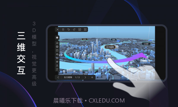 raydata截图1 raydata截图1