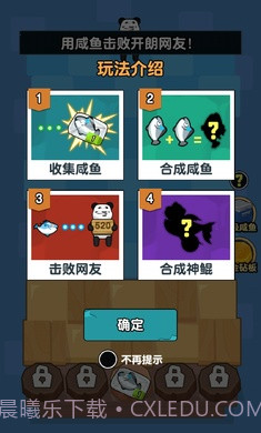 你来追我呀截图4 你来追我呀截图4