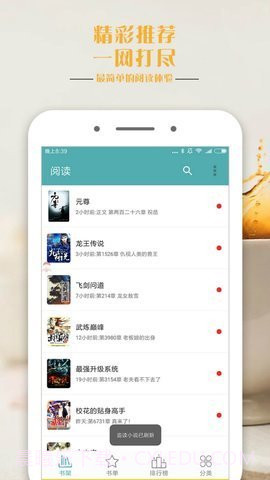 鸭梨搜书截图1 鸭梨搜书截图1
