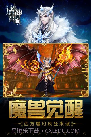 诸神召唤卡牌手游截图2