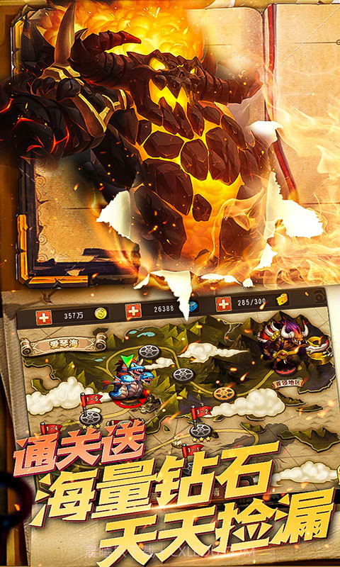 部落不冲突APP截图3 部落不冲突APP截图3