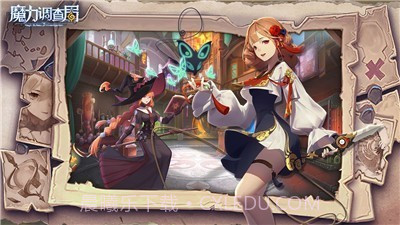 魔力调查局截图3 魔力调查局截图3