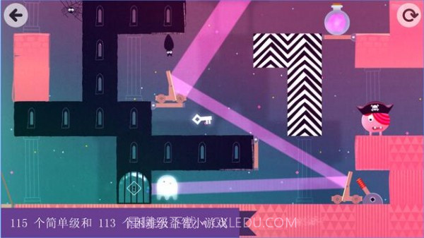 思维翻转国王与王后截图5 思维翻转国王与王后截图5