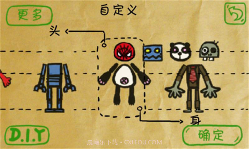 炮弹飞人截图1 炮弹飞人截图1