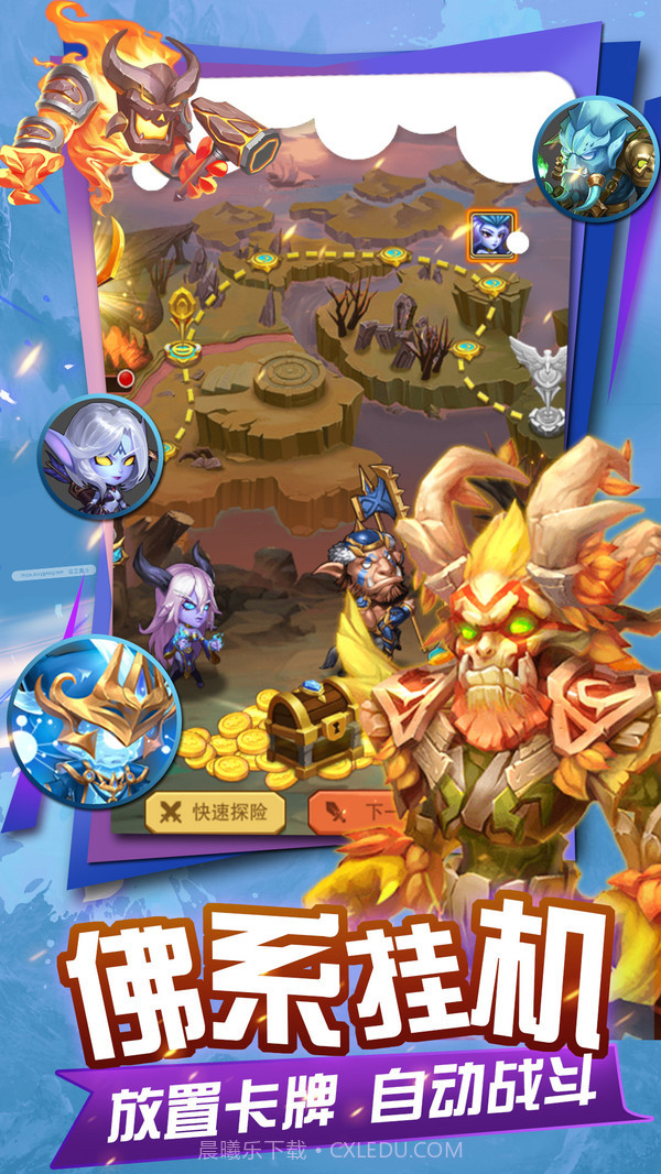 魔狩战纪截图3 魔狩战纪截图3