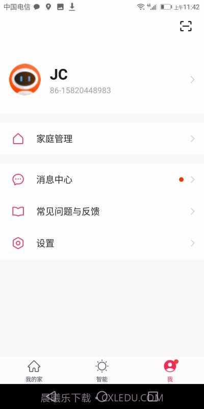 安爸物联截图3 安爸物联截图3
