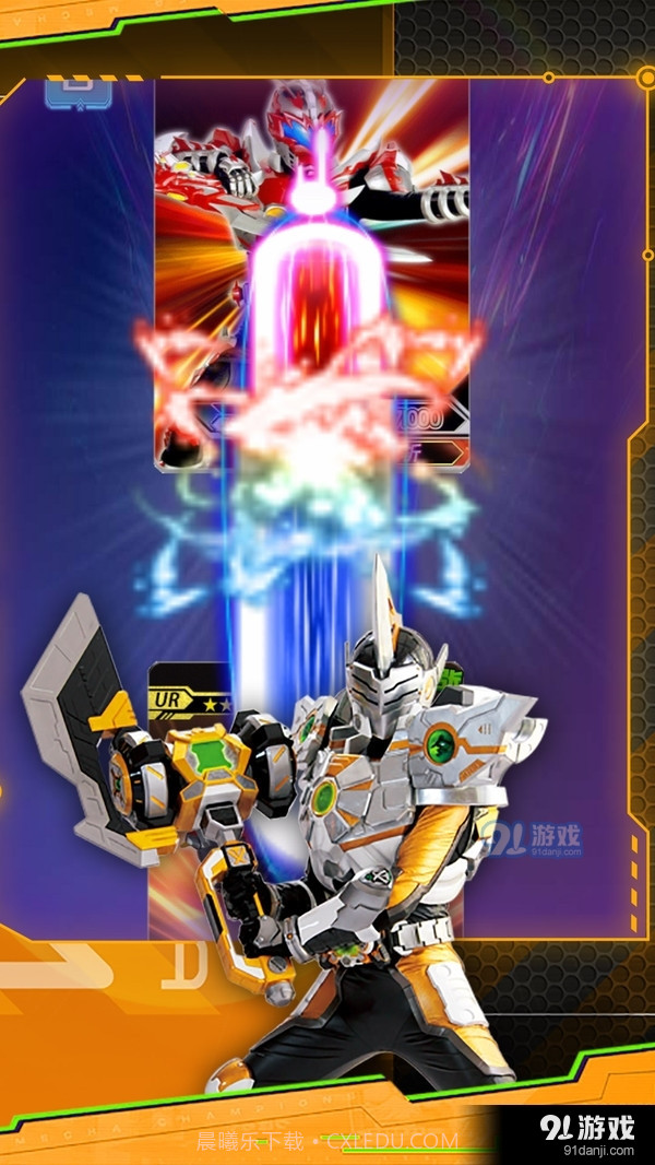 铠甲勇士拆包对战截图4 铠甲勇士拆包对战截图4