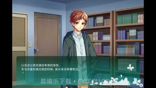 临时的男友汉化版截图2 临时的男友汉化版截图2