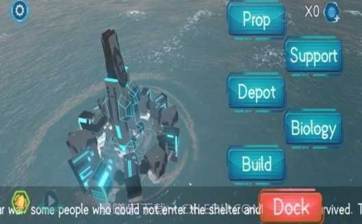 未知海域截图2 未知海域截图2