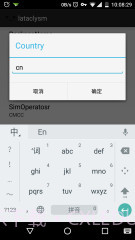 lataclysm截图4 lataclysm截图4