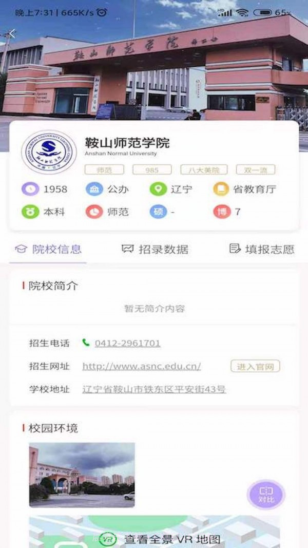 艺愿无忧截图1 艺愿无忧截图1