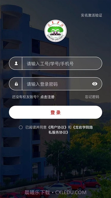 i龙院截图2 i龙院截图2