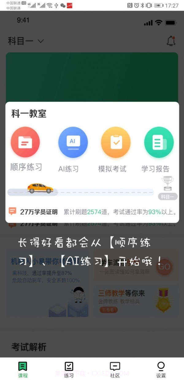 墨鱼涂涂截图4 墨鱼涂涂截图4