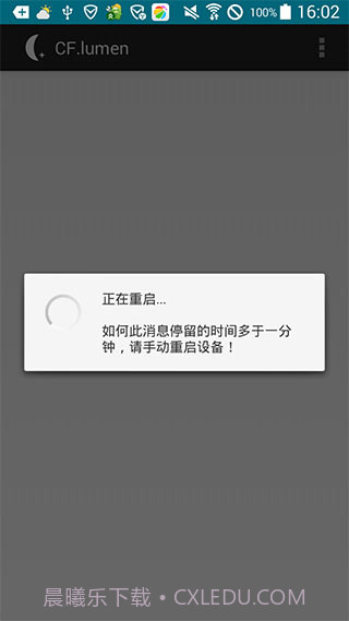 CF.lumen(手机屏幕色温调节)V3.52 安卓汉化版截图3 CF.lumen(手机屏幕色温调节)V3.52 安卓汉化版截图3