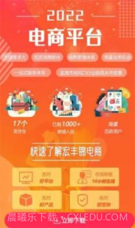 宏丰锦截图2 宏丰锦截图2