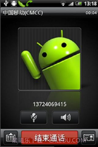 易话通网络电话截图1 易话通网络电话截图1