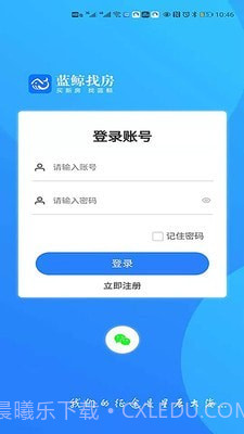 蓝鲸找房截图1 蓝鲸找房截图1