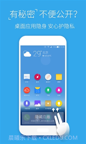 Ami桌面截图1 Ami桌面截图1