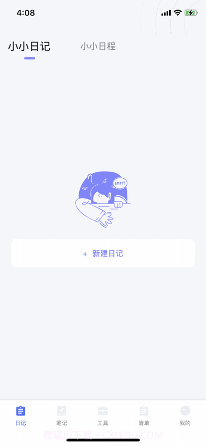 小小记录截图1 小小记录截图1