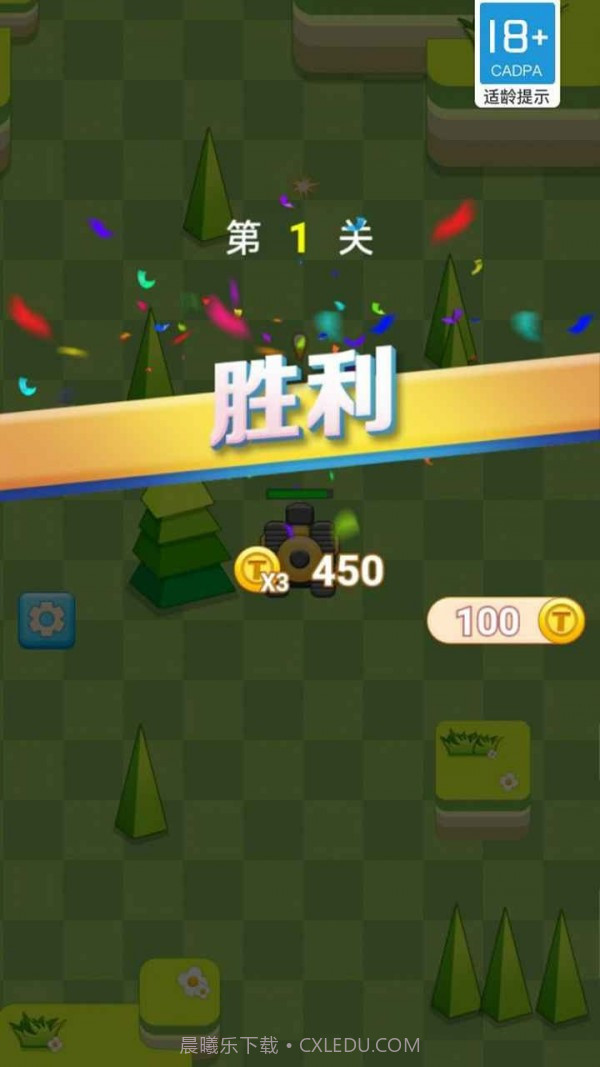 坦克怼坦克截图4 坦克怼坦克截图4